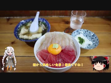 あかりちゃんとのんびりドライブPart8-2東北旅行２日目