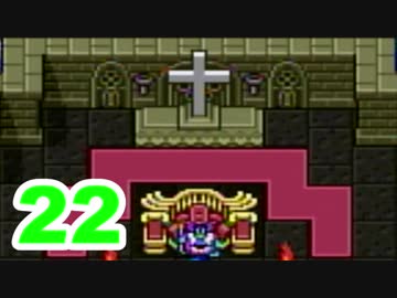 【実況】新米勇者が引き続きドラクエの世界を満喫するpart22【ドラクエ2】