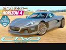 【XB1X】FH4 - Rimac C_TWO - The Colossus