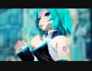 【MMD】海の幽霊（cover）【表情リップ配布】