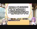 オラクルエンジンってこういうゲーム　2時間目【VOICEROID解説】