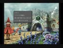 ファンタジーな世界に浸ってくるんだFF9 part14