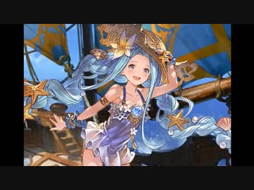 空の果てまでグラブル実況（第二部）part 100-B