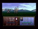 懐かしのとらななを実況プレイ19-3