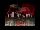 still my words 8bitアレンジ