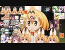 けものフレンズ２　2019年6月29日どようび【日めくりみんみ】