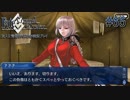 #65【FGO】五章、友人に脅迫されにわか実況プレイ。