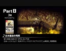 みんなで決めるゲーム音楽2018年の新曲ランキング Part8