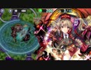 消えたネン菌の謎　ちまつり級　エリーゼ＋イベボ５ 435秒【政剣マニフェスティア】