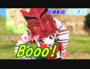 【鬼っ子ハンターついなちゃん】ついなちゃんがBOOO！踊ってみた【MMD】