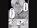 今どきの若いモンはアテレコ動画