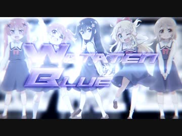 Wataten Blue