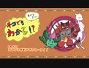 【ポケモンUSM】ねこでもわかる対戦日記！Part11スマブラ参戦パでアローラ！