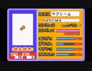 【TASさんの休日】TASさんが最速の虫で大会に出るそうです【ぼくのカブト・クワガタ】