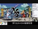 2019-06-22 中野TRF SAMURAI SPIRITS（令サム） 体験版大会