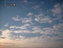 スピッツ インスト曲集Vol.7