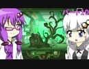 【VOICEROID実況】みんなではちゃめちゃ！ロボトミーコーポレーション！【パート10】
