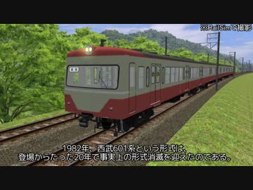 【迷列車で行こう】 Episode033「全ては優秀なる後輩のために」
