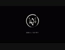 DIRTYWORK (RMX) feat, らっぷびと/ BURNBIT