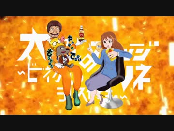 大惨事侵略音MAD.mov