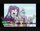 【elona】カオスシェイプは平和に生きたい#03