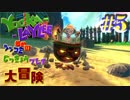 レア社好きのレア社ファンがユーカ＆レイリーをツッコミ多めの実況part5【実況】