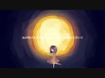 SCP朗読/SCP-1917-JP - 夜が明けるまで踊らせて、それがダメなら貫いて
