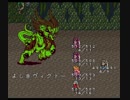 バグンシング サガ2 Part15