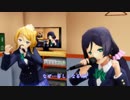 【ラブライブ！】μ'sの皆さんで、石肖子の花園【MMD】