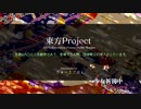 繋符「ヒストリカルバレットヘル　～ 幻想入り」