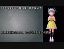 SCP-2421 - 風呂虫、刺さないで