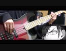 【プライド革命】/ ベースで弾いてみた