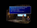 【アメリカ語でFF7】 Part40初TOEICの感想をチョコボを捕まえられない主が語る配信