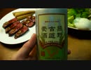 福袋☆１６０