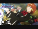 作家兼コス売り子とかいうチート【ときメモ4実況＃30】