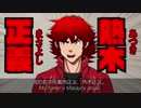 ホモと見る人外Vtuber.knzk
