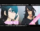 【ボイスドラマ】僕の最愛の妹は塩対応が過ぎるがそれが良い【ボイスサンプル②】