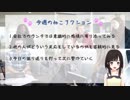 ねこアクション振り返り～ライカビリティ～【自己啓発Vtuber】