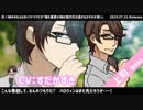 【ボイスドラマ】僕の最愛の妹は塩対応が過ぎるがそれが良い【ボイスサンプル③】