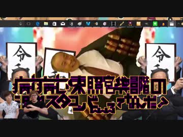 モーレスター8686東照宮【8686還光ツアー『挐』】
