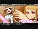 【ボイスドラマ】僕の最愛の妹は塩対応が過ぎるがそれが良い【ボイスサンプル④】