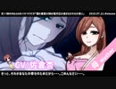 【ボイスドラマ】僕の最愛の妹は塩対応が過ぎるがそれが良い【ボイスサンプル⑤】