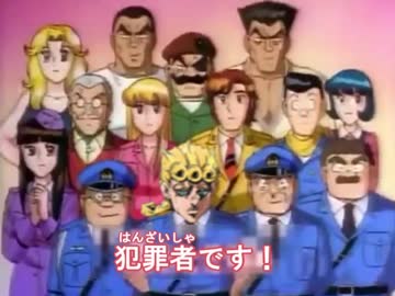 あ、あ、貴方は犯罪者です！