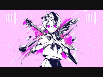 【まゆげが】ベノム【うたいました】