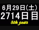 【1日1実績】時間大虐殺　#6【Xbox360/XboxOne】