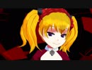【MMDアンライト】ドニタで失敗作少女【モデル配布あり】