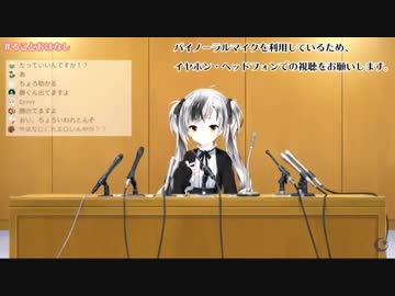 Rucoちゃんの罵倒