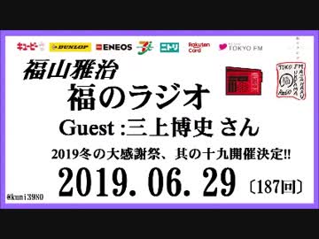 人気の 三上博史 動画 33本 ニコニコ動画