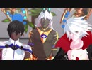 【Fate/MMD】エアボインド兄弟