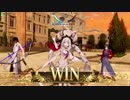 フランス王妃が轢き逃げしたいFGOアーケード３１